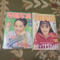 2025年最新】田中麗奈の人気アイテム - メルカリ
