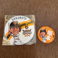 2025年最新】坂本勇人缶バッジの人気アイテム - メルカリ