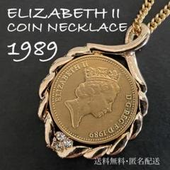 1962年 エリザベス女王ケネディコイン ネックレス 楽天市場】1962年 クイーンエリザベス二世 エリザベス女王
