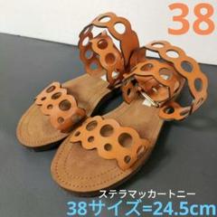 3824.5cm ステラマッカートニー　フラットサンダル