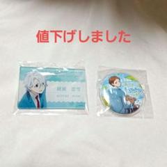 HoneyWorks 恋雪 缶バッジ 2025年最新】Honeyworks 缶バッチ 恋雪の人気アイテム - メルカリ
