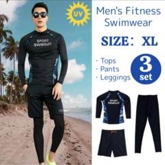 メンズ水着 ３点セット XL 全身 ラッシュガード レギンス 長袖 ブラック