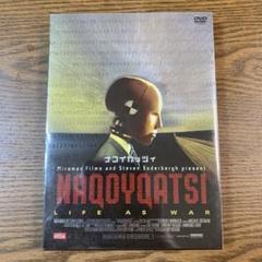 ナコイカッツィ('02米)