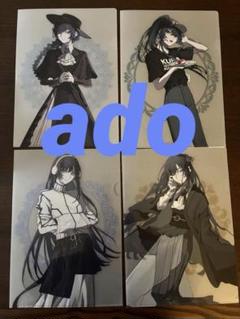 2025年最新】Ado くら寿司 コンプリートの人気アイテム - メルカリ