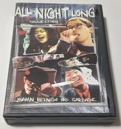 オールナイトロング  コレクション（1～3） 輸入版DVD オールナイトロング コレクション（1～3） 輸入版DVD
