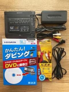 SONY デジタルビデオカセットレコーダー GV-D200の中古/未使用品 ...