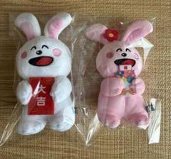 たべっ子どうぶつ　うさぎとうさぎBaby 2点セット　新品未使用