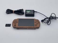美品 PSP 2000 本体 マットブロンズ モンスターハンター 2ndG 限定