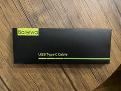 【2本】Baiwwa USB Type C Cable 黒