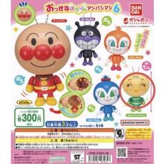 ♯Ekk11GZおっきなぷらりんアンパンマン全6種 おっきなぷらりんアンパンマン6 ガチャガチャ - メルカリ