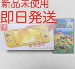 Nintendo Switch Lite 新品未開封 どうぶつの森 ソフト