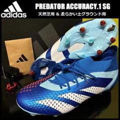 【新品未使用】プレデターアキュラシー27.0㎝ adidas アディダス プレデター アキュラシー+ FG(ブルー