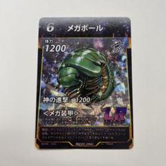 m96950265464_1.jpg?1734675394