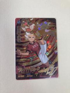2025年最新】イナズマイレブンac 炎の人気アイテム - メルカリ