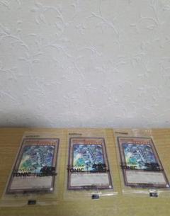 遊戯王OCG　青眼の白龍　ブルーアイズホワイトドラゴン　サンスター　トニック