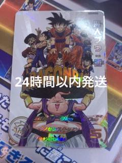 【PSA10】sdbh mm6-008 da 魔人ブウ善 psa10 Super Dragon Ball Heroes card Majin Buu MM6-008 DA Meteor