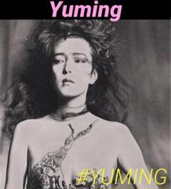 松任谷由実 作詞 小林麻美 CD プロモ 非売品 SONY 1987年 レア盤 松任谷由実 作詞 小林麻美 CD プロモ 非売品 SONY 1987年 レア盤