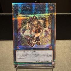 IPマスカレーナ　25thシク Amazon.co.jp: 遊戯王カード I：Pマスカレーナ(25th