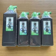 日本習字 墨汁 墨ちゃん（360cc) 12本 - メルカリ