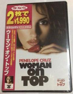 (未開封DVD) ウーマン・オン・トップ / Woman on Top