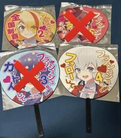 ゾンビランドサガ　映画特典うちわ　3枚セット