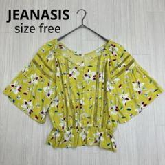 ◆ JEANASIS ジーナシス 花柄 オフショル シャツ ブラウス free