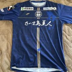 鹿児島ユナイテッドFC シャツ 背番号10 NORI m96955904791_1.jpg?1734589589
