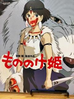 もののけ姫 1997年 スタジオジブリ 映画パンフレット - メルカリ