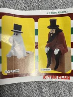 飛行オニの中古 未使用品 メルカリ 飛行オニの中古 未使用品 メルカリ