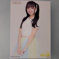 2025年最新】池田典愛の人気アイテム - メルカリ