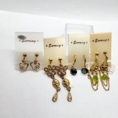 指輪　ピアス　アンティーク　アクセサリー　まとめ売り　ヴィンテージ ヴィンテージアクセサリー イギリス クラシカルで華やかな