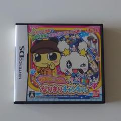 たまごっちのなりきりチャンネル　DS ソフト