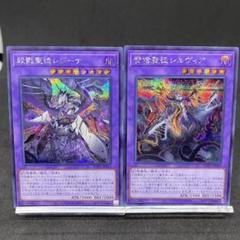 原石デッキパーツ　３コン　レイジオブジアビス+ベリル シークレット a4 ② 2025年最新】遊戯王レイジオブジアビスの人気アイテム - メルカリ