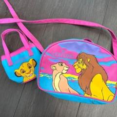 LION KING ライオンキング ヴィンテージバッグセット