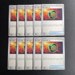 ポケモンカード　ダークボール　トレーナー　初版 ダークボール トレーナーカード - メルカリ