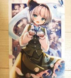 東方project 妖夢　美少女　クリアファイル　VZ5 Amazon.co.jp: 東方クリアファイル 幽々子＆妖夢5 -AbsoluteZero