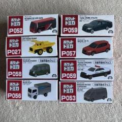 ら*読様 【未開封】トミカ ミニカー　まとめ売り 51bmUJWdhhL._UF350,350_QL80_.jpg