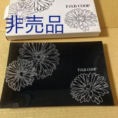 2025年最新】F O B COOP 皿の人気アイテム - メルカリ
