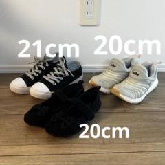 スニーカーまとめ売り セット