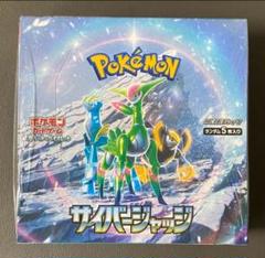 【新品未開封】サイバージャッジ　1BOX　シュリンク付き　マグネットローダー付き Amazon.co.jp: 《プレゼント付き》正規品 シュリンク付き