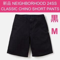 ミッチー　MEIGHBORHOOD チノパン 楽天市場】ネイバーフッド チノパンの通販