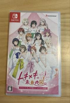 Switch ラブライブ！虹ヶ咲学園スクールアイドル同好会 トキメキの未来地図…
