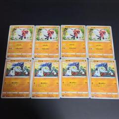 ダゲキ ナゲキ セット スターバース ポケモンカードゲーム