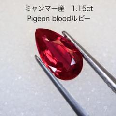 天然ルビーAAAランク☆非加熱❤️128面カットブレス