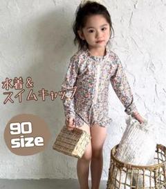 水着 子供 ベビー 90 スイムウェア ラッシュガード フリル 花柄 女の子