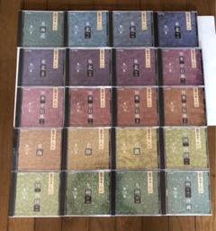 ★たくママ★人気廃盤　完全版 日本の民謡 NHK CD全20枚揃 m96960523852_1.jpg?1699061000