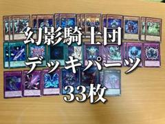 2025年最新】彼岸デッキの人気アイテム - メルカリ