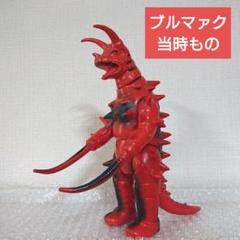 こ*♪様 ブルマァク グドン 当時物 早い者勝ち‼️ マルサン ソフビ こ*♪様 ブルマァク グドン 当時物 早い者勝ち‼️ マルサン ソフビ