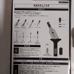SixTONESペンライトと金銀リボン
