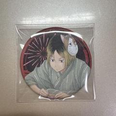 ハイキュー‼︎ 和紙風缶バッジコレクション 青葉城西・音駒 2 BOX 楽天市場】ハイキュー！！ 和紙風缶バッジコレクション 青葉城西